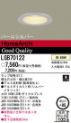 Panasonic 饤 LGB70122