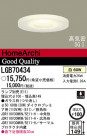 Panasonic 饤 LGB70434