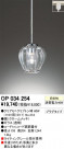 ODELIC OP034254