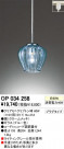 ODELIC OP034258