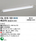 ODELIC OL015101