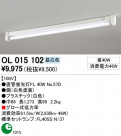 ODELIC OL015102