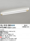 ODELIC OL015230