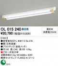 ODELIC OL015240