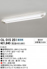 ODELIC OL015251