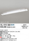 ODELIC OL015322