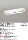 ODELIC OL015610