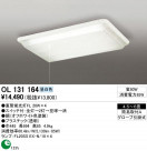 ODELIC OL131164
