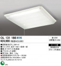 ODELIC OL131166