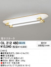 ODELIC OL212460