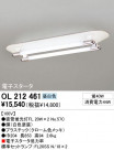 ODELIC OL212461
