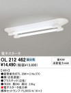 ODELIC OL212462