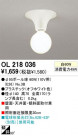 ODELIC OL218036