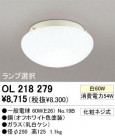 ODELIC OL218279