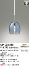 ODELIC OP034248