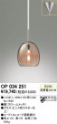 ODELIC OP034251