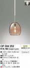 ODELIC OP034252
