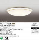 ODELIC OL111132L