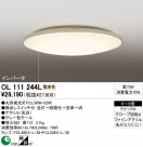 ODELIC OL111244L