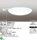 ODELIC OL111424N