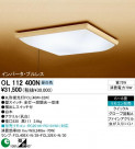 ODELIC OL112400N