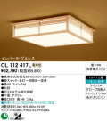 ODELIC OL112417L