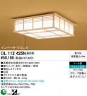 ODELIC OL112425N