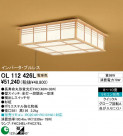 ODELIC OL112426L