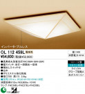 ODELIC OL112459L