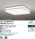 ODELIC OL112501N