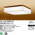 ODELIC OL112515N