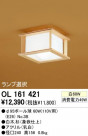 ODELIC OL161421