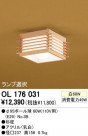 ODELIC OL176031