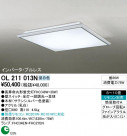 ODELIC OL211013N