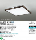 ODELIC OL211021N