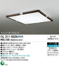ODELIC OL211022N