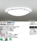 ODELIC OL211036N