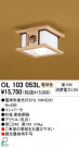 ODELIC OL103053L