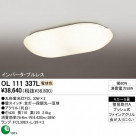 ODELIC OL111337L