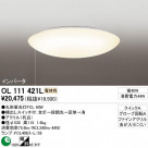 ODELIC OL111421L