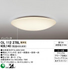 ODELIC OL112278L