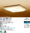 ODELIC OL112400L