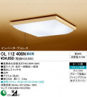 ODELIC OL112406N
