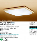 ODELIC OL112407N