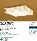 ODELIC OL112422L