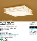 ODELIC OL112423L