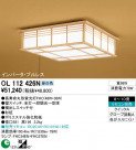 ODELIC OL112426N
