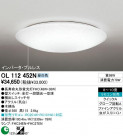 ODELIC OL112452N