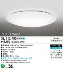 ODELIC OL112453N