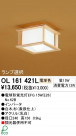 ODELIC OL161421L
